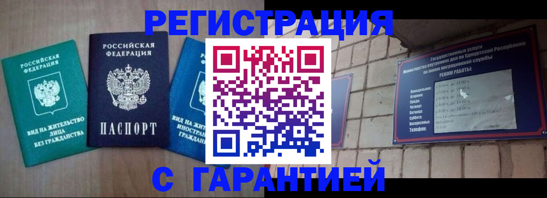 где прописаться в Подпорожье