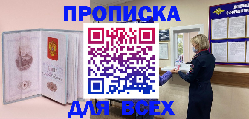 регистрация для школы в Подпорожье